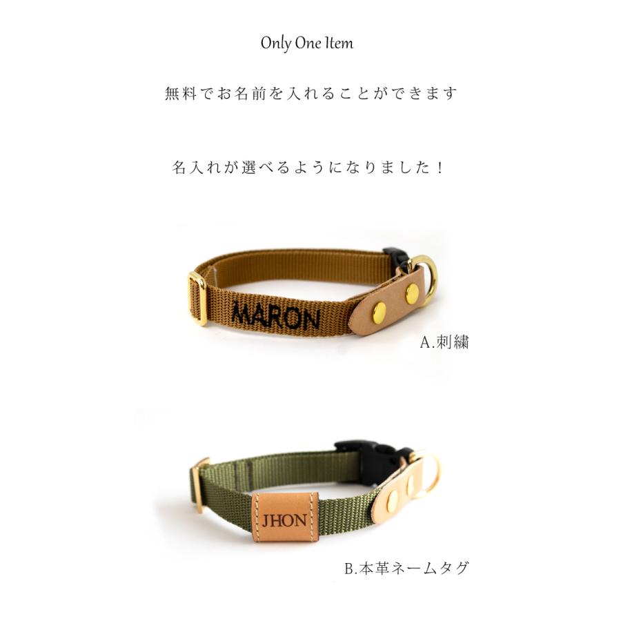 送料無料 お名前無料刺繍 リード 首輪 セット おしゃれ 革 名前入り 犬 犬用 小型犬 中型犬 散歩 ブランド 刺繍 日本製 ナコル |  | 04