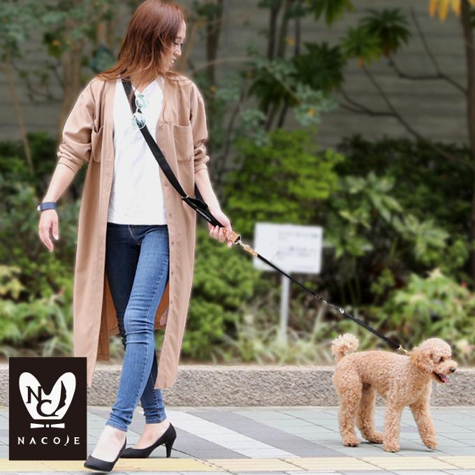 送料無料 ショルダーリード 犬 犬用 小型犬 肩掛け 多頭飼い 多頭用 お出かけ 散歩 ハンズフリー 日本製 ナコル | 