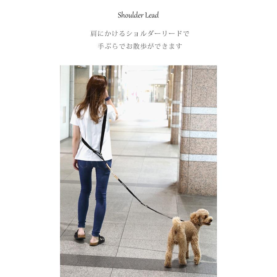 送料無料 ショルダーリード 犬 犬用 小型犬 肩掛け 多頭飼い 多頭用 お出かけ 散歩 ハンズフリー 日本製 ナコル |  | 08