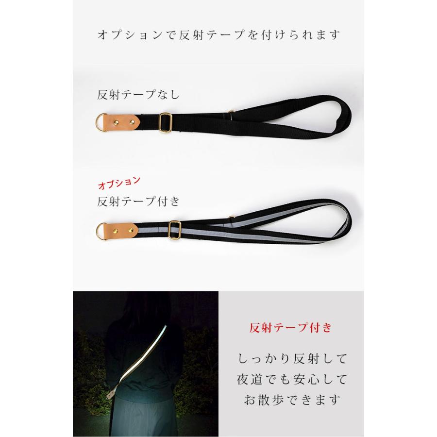 ショルダーパーツ 単品 送料無料 犬用 小型犬 中型犬 光る 反射 反射テープ お出かけ 散歩 おしゃれ かわいい シンプル ショルダーリード 日本製 ナコル |  | 10