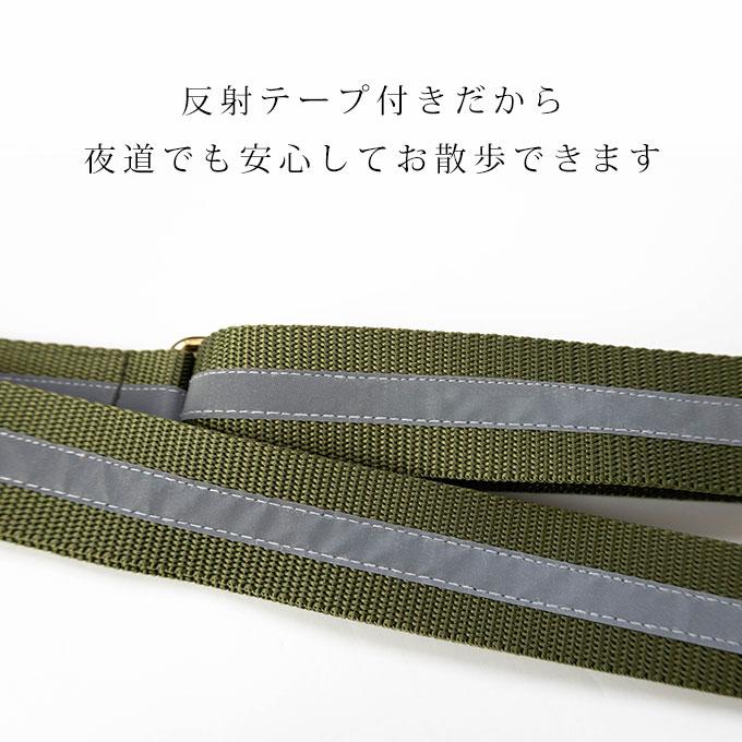 ショルダーパーツ 単品 犬用 小型犬 中型犬 光る 反射 反射テープ お出かけ 散歩 おしゃれ かわいい シンプル ショルダーリード 日本製 ナコル |  | 08