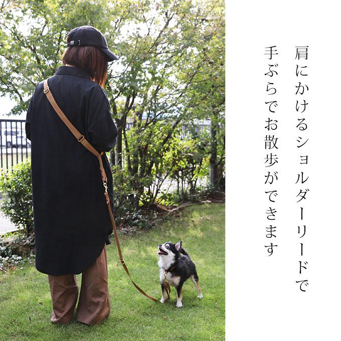 ショルダーパーツ 単品 犬用 小型犬 中型犬 光る 反射 反射テープ お出かけ 散歩 おしゃれ かわいい シンプル ショルダーリード 日本製 ナコル |  | 10