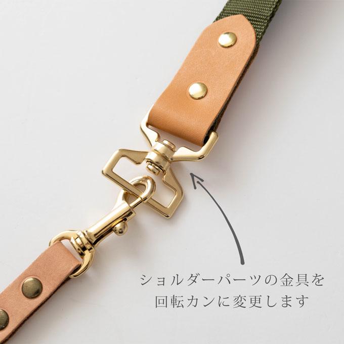 変更オプション オプションを追加で多頭用リードに変更します こちらは当店のショルダーリードをご注文いただいた方限定のオプションです ナコル |  | 02