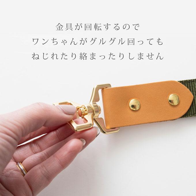 変更オプション オプションを追加で多頭用リードに変更します こちらは当店のショルダーリードをご注文いただいた方限定のオプションです ナコル |  | 03