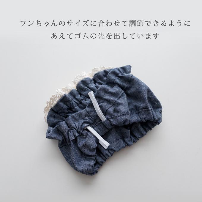日本製 ペット用 犬 スヌード 耳汚れ防止 耳カバー 食事スヌード 小型犬 中型犬 サイズ調節可能 Sサイズ Mサイズ 食事 散歩 かわいい 犬服 おしゃれ いぬ |  | 05