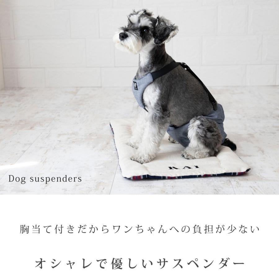 犬 オムツ サスペンダー 胸当て付き 3点留め ずれにくい 犬用サスペンダー おむつ 介護 マナーパンツ サニタリーパンツ 日本製 ナコル |  | 01