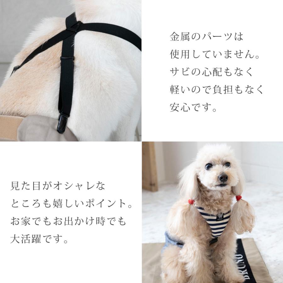 犬 オムツ サスペンダー 胸当て付き 3点留め ずれにくい 犬用サスペンダー おむつ 介護 マナーパンツ サニタリーパンツ 日本製 ナコル |  | 07