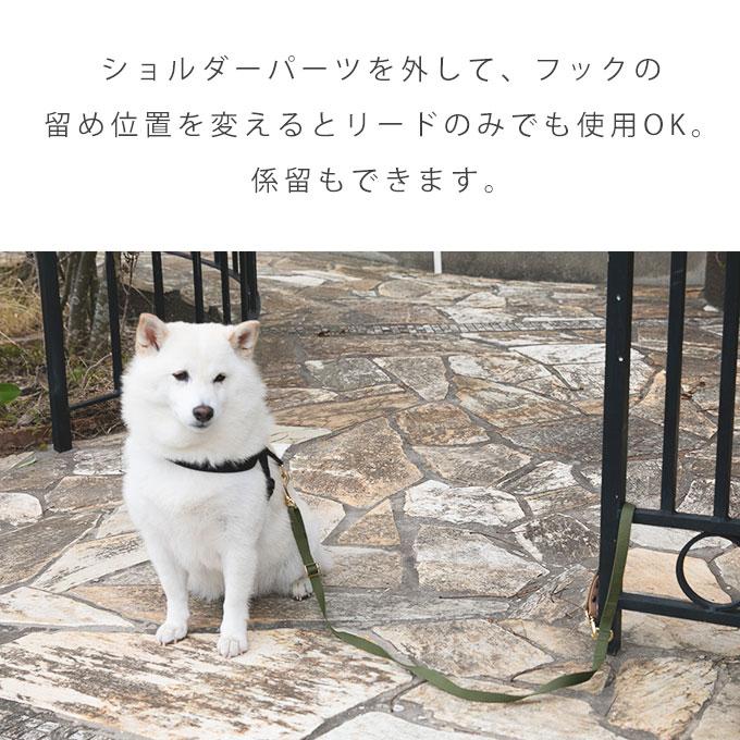フリルが可愛い ショルダーリード 犬 犬用 小型犬 肩掛け お出かけ 散歩 ハンズフリー ファッションリード おしゃれ かわいい シンプル 上品 日本製 ナコル |  | 07