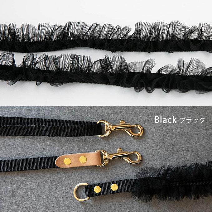 フリルが可愛い ショルダーリード 犬 犬用 小型犬 肩掛け お出かけ 散歩 ハンズフリー ファッションリード おしゃれ かわいい シンプル 上品 日本製 ナコル |  | 08