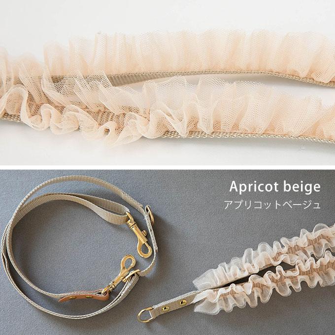 フリルが可愛い ショルダーリード 犬 犬用 小型犬 肩掛け お出かけ 散歩 ハンズフリー ファッションリード おしゃれ かわいい シンプル 上品 日本製 ナコル |  | 09