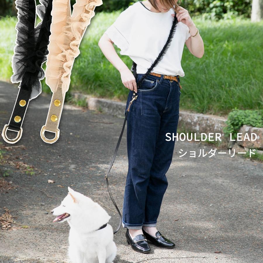 フリルが可愛い ショルダーリード 犬 犬用 小型犬 肩掛け お出かけ 散歩 ハンズフリー ファッションリード おしゃれ かわいい シンプル 上品 日本製 ナコル |  | 01