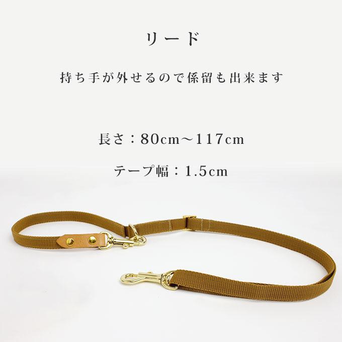 抜けにくい 日本製 犬用 8の字 ハーネス リード セット すっぽ抜けない 着脱簡単 犬具 胴輪 小型犬 中型犬 お散歩 シンプル 上品 抜け防止 犬用品 nacole ナコル |  | 11