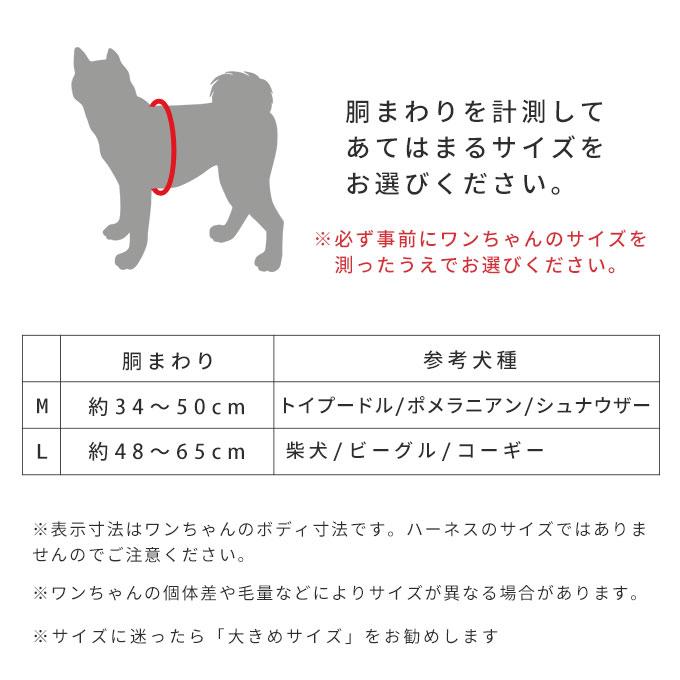 抜けにくい 日本製 犬用 8の字 ハーネス リード セット すっぽ抜けない 着脱簡単 犬具 胴輪 小型犬 中型犬 お散歩 シンプル 上品 抜け防止 犬用品 nacole ナコル |  | 12