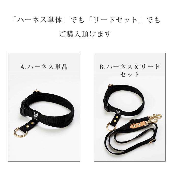 抜けにくい 日本製 犬用 8の字 ハーネス リード セット すっぽ抜けない 着脱簡単 犬具 胴輪 小型犬 中型犬 お散歩 シンプル 上品 抜け防止 犬用品 nacole ナコル |  | 15