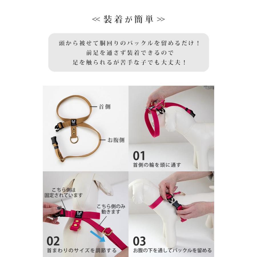 抜けにくい 日本製 犬用 8の字 ハーネス リード セット すっぽ抜けない 着脱簡単 犬具 胴輪 小型犬 中型犬 お散歩 シンプル 上品 抜け防止 犬用品 nacole ナコル |  | 04