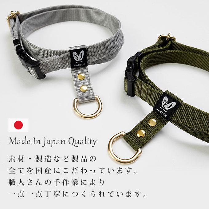 抜けにくい 日本製 犬用 8の字 ハーネス リード セット すっぽ抜けない 着脱簡単 犬具 胴輪 小型犬 中型犬 お散歩 シンプル 上品 抜け防止 犬用品 nacole ナコル |  | 06