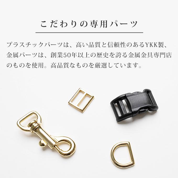 抜けにくい 日本製 犬用 8の字 ハーネス リード セット すっぽ抜けない 着脱簡単 犬具 胴輪 小型犬 中型犬 お散歩 シンプル 上品 抜け防止 犬用品 nacole ナコル |  | 07