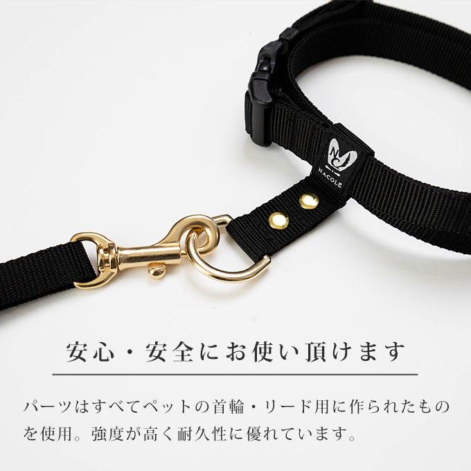 抜けにくい 日本製 犬用 8の字 ハーネス リード セット すっぽ抜けない 着脱簡単 犬具 胴輪 小型犬 中型犬 お散歩 シンプル 上品 抜け防止 犬用品 nacole ナコル |  | 08