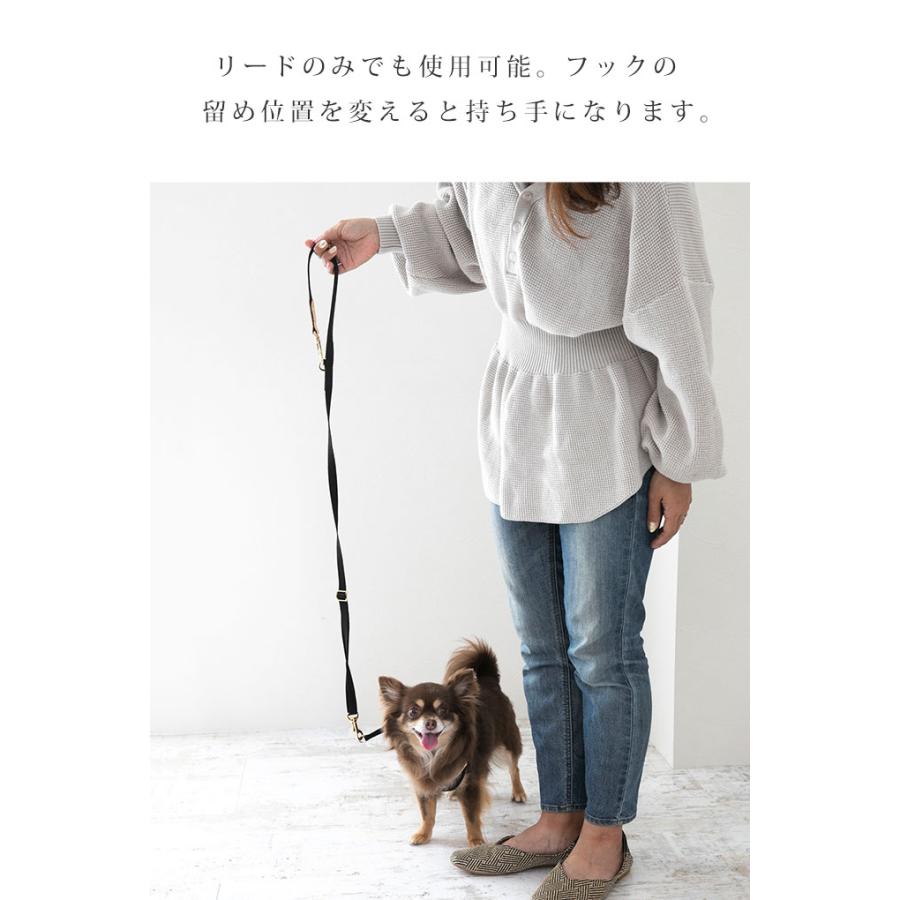 日本製 犬 犬用 ショルダーリード ハーネス セット シンプル 上品