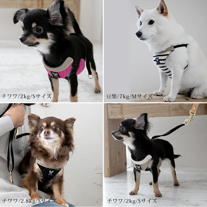 日本製 犬 犬用 ショルダーリード ハーネス セット シンプル 上品
