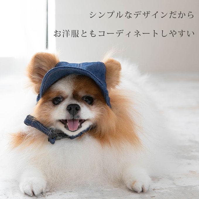 日本製 ペット用 犬 帽子 キャップ 夏 日よけ 暑さ対策 サイズ調節可能 お出かけ 散歩 アウトドア 耳 かわいい 犬服 犬用 おしゃれ 犬 猫 ネコポス可｜nacoledog｜04