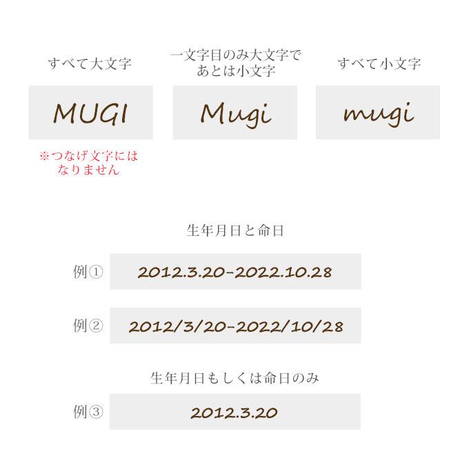 遺毛や遺骨が飾れる ペット メモリアルフォトフレーム 名入れ オリジナル オーダーメイド メモリアルグッズ 写真立て 遺毛入れ 遺骨入れ 犬 猫 ナコル |  | 13