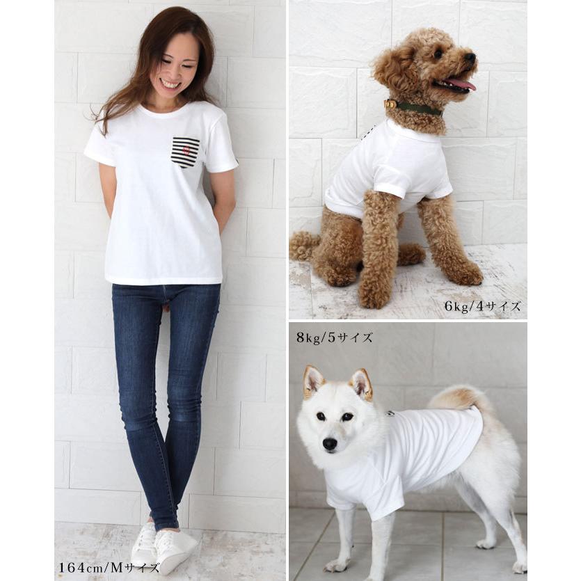 ドッグ用Tシャツ単品 犬とお揃い 名入れ Tシャツ 犬 服 おしゃれ