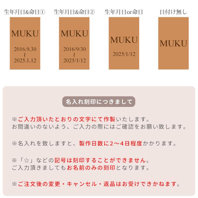 ペット 遺骨 遺毛 入れ ケース カバー キーホルダー お名前と日付けを刻印 名入れ 持ち歩き お守り うちの子 メモリアル メモリアルグッズ 犬 猫 ナコル |  | 14