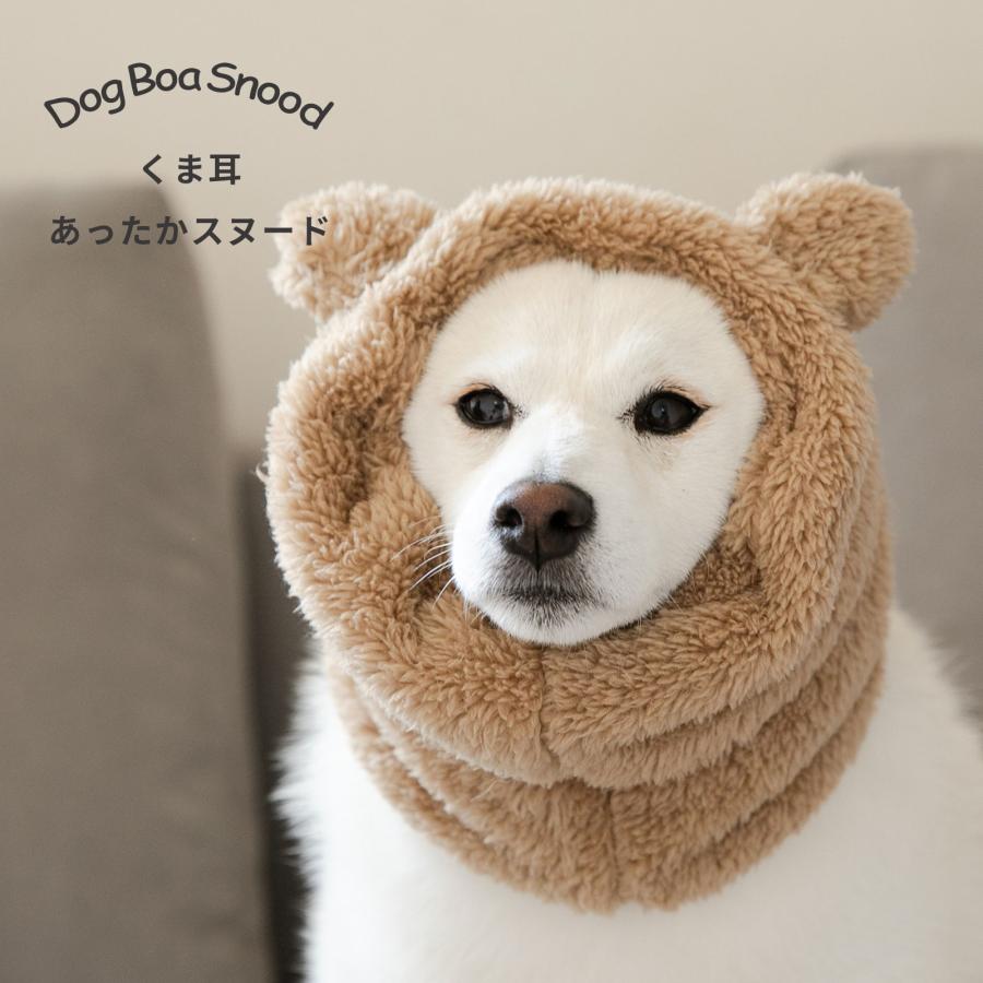 ハンドメイド　うさみみ　くまみみ　ネックウォーマー あったか くま耳 スヌード ペット用 耳カバー 耳汚れ防止 食事スヌード