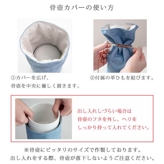 革タグデザイン ペット 骨壺カバー 3寸 骨袋 かわいい おしゃれ 