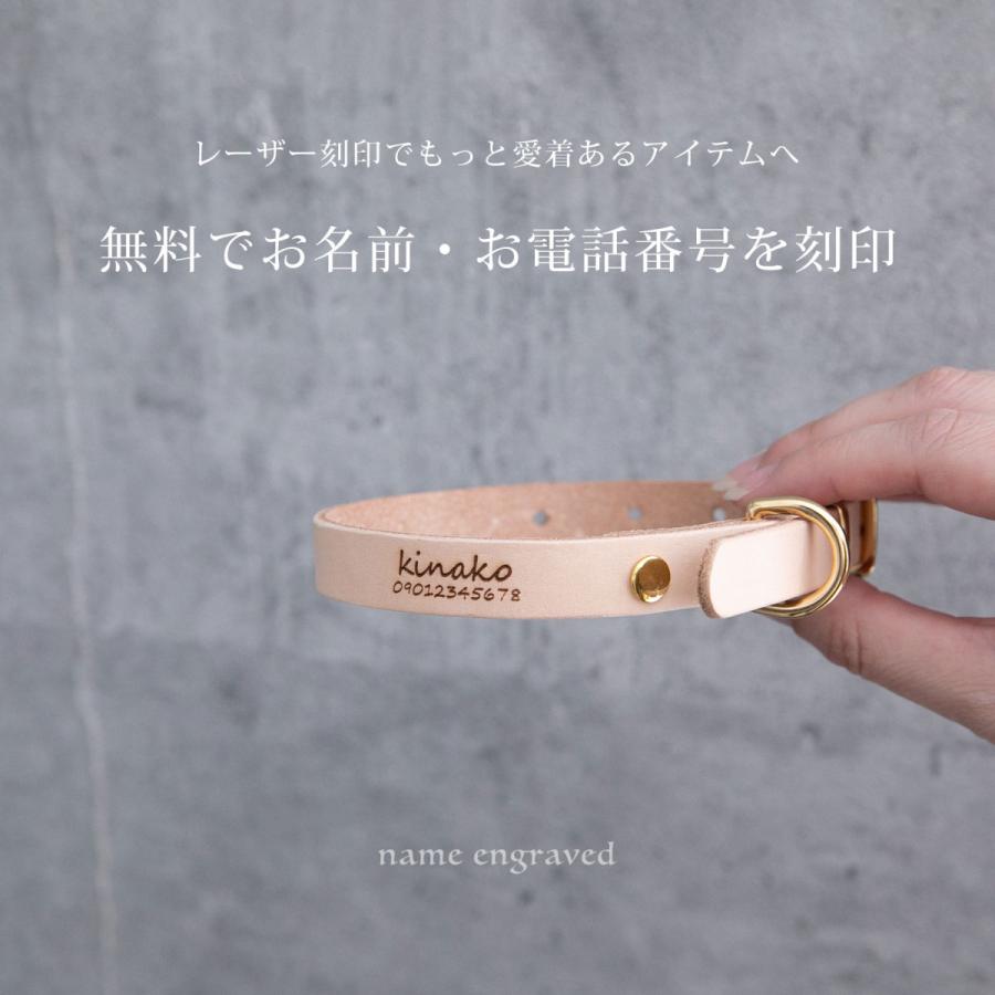 お名前無料刻印 犬 首輪 犬用  レザー 本革 ヌメ革 小型犬 中型犬 名入れ  犬の首輪 おしゃれ 日本製 ナコル |  | 05