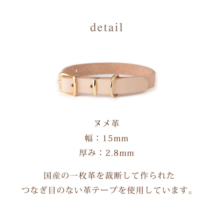 お名前無料刻印 犬 首輪 犬用  レザー 本革 ヌメ革 小型犬 中型犬 名入れ  犬の首輪 おしゃれ 日本製 ナコル |  | 06