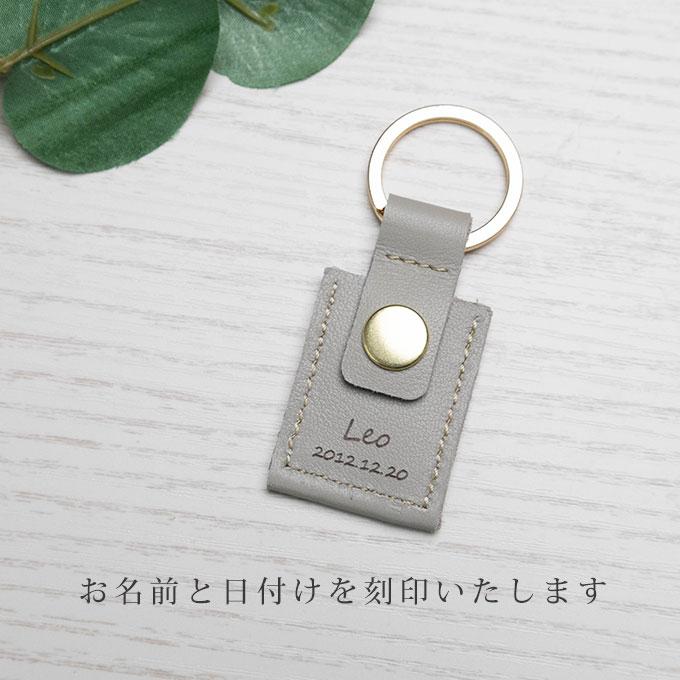 ペット 遺毛 入れ ケース カバー キーホルダー お名前と日付けを刻印