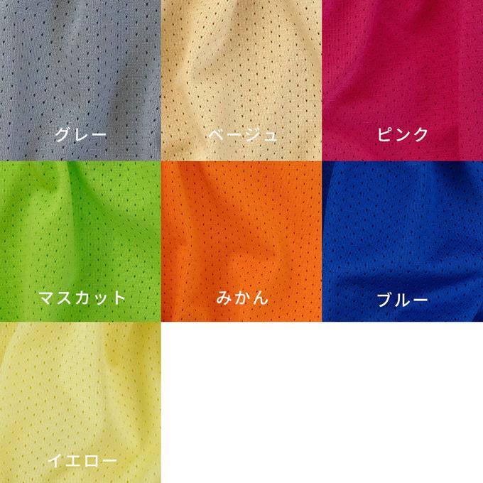 雨の日のお散歩にも 撥水 メッシュ ペット用 スヌード 耳カバー 耳汚れ防止 食事スヌード サイズ調節可能 フリーサイズ おしゃれ 犬 いぬ 日本製 ナコル |  | 13