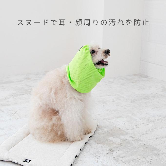 雨の日のお散歩にも 撥水 メッシュ ペット用 スヌード 耳カバー 耳汚れ防止 食事スヌード サイズ調節可能 フリーサイズ おしゃれ 犬 いぬ 日本製 ナコル |  | 02
