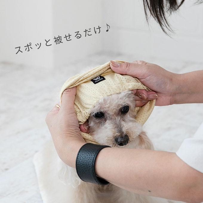 雨の日のお散歩にも 撥水 メッシュ ペット用 スヌード 耳カバー 耳汚れ防止 食事スヌード サイズ調節可能 フリーサイズ おしゃれ 犬 いぬ 日本製 ナコル |  | 05