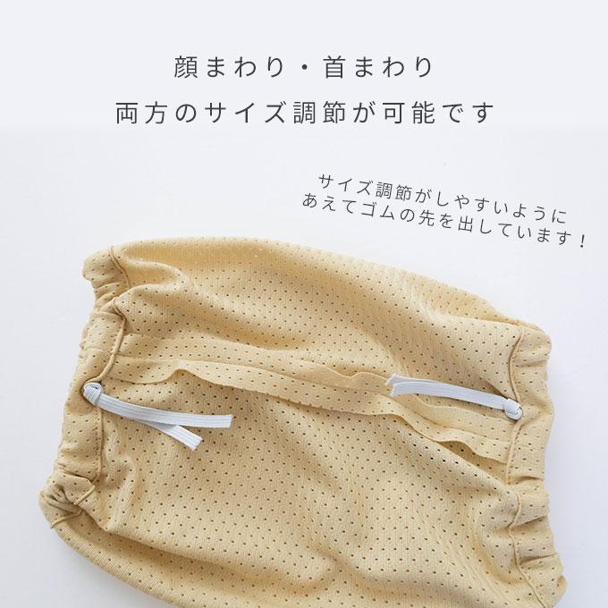雨の日のお散歩にも 撥水 メッシュ ペット用 スヌード 耳カバー 耳汚れ防止 食事スヌード サイズ調節可能 フリーサイズ おしゃれ 犬 いぬ 日本製 ナコル |  | 07