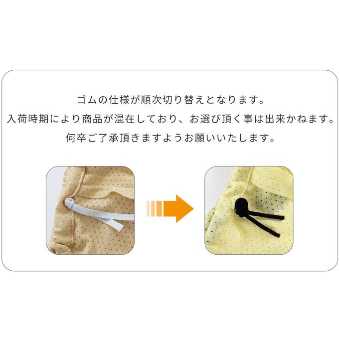 雨の日のお散歩にも 撥水 メッシュ ペット用 スヌード 耳カバー 耳汚れ防止 食事スヌード サイズ調節可能 フリーサイズ おしゃれ 犬 いぬ 日本製 ナコル |  | 08
