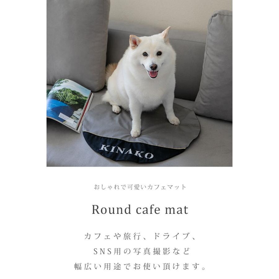 犬 ゴブランジャガード織 カフェマット オーダーページ 犬 ゴブラン