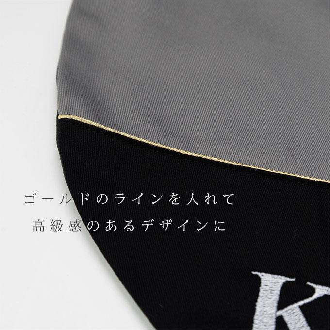 お名前無料刺繍 カフェマット ラウンド レース 犬用 すべり止め 中綿