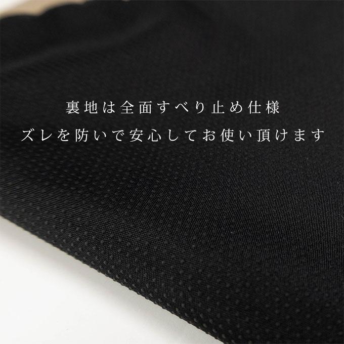 お名前無料刺繍 カフェマット ラウンド レース 犬用 すべり止め 中綿