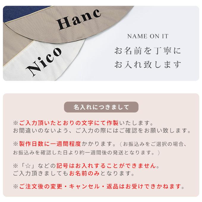 お名前無料刺繍 カフェマット ラウンド レース 犬用 すべり止め 中綿