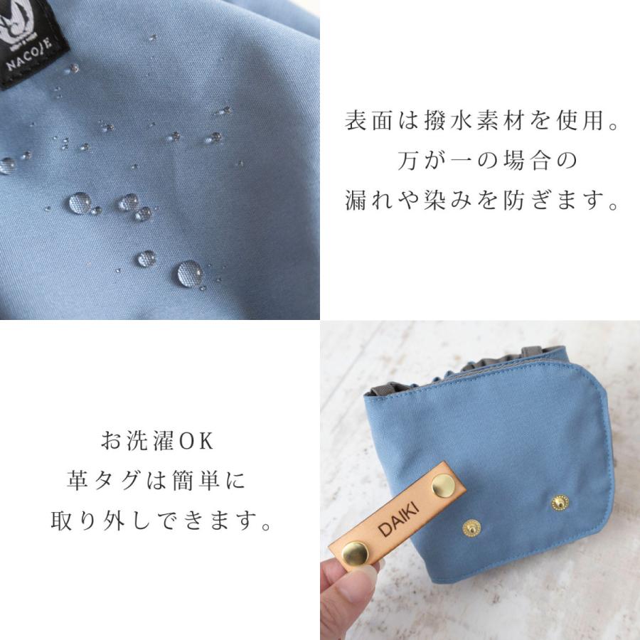 名入れ無料 犬 マナーベルト オス ずれない マナーウェア マナーバンド  小型犬 中型犬 トイレ用品 マーキング防止 ネコポス配送OK 日本製 ナコル |  | 12