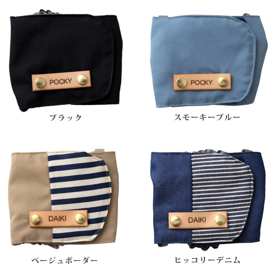 名入れ無料 犬 マナーベルト オス ずれない マナーウェア マナーバンド  小型犬 中型犬 トイレ用品 マーキング防止 ネコポス配送OK 日本製 ナコル |  | 14