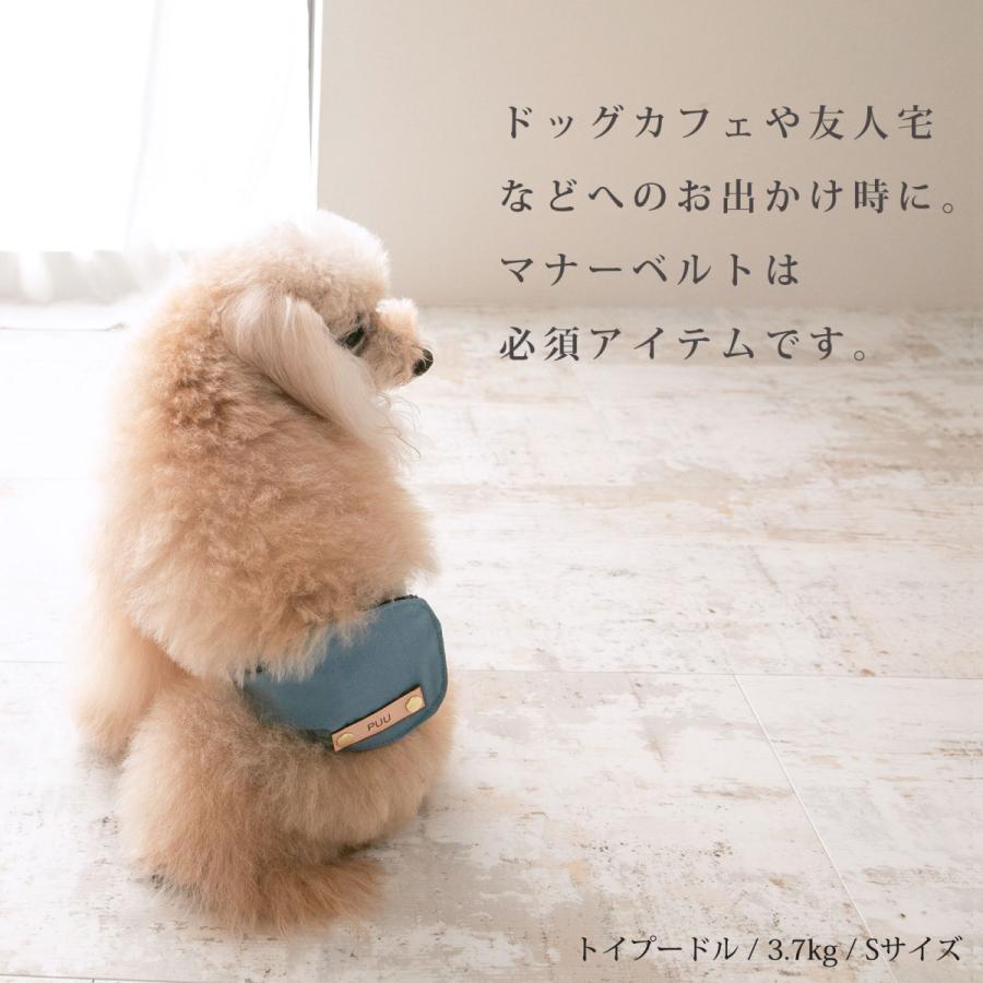 名入れ無料 犬 マナーベルト オス ずれない マナーウェア マナーバンド  小型犬 中型犬 トイレ用品 マーキング防止 ネコポス配送OK 日本製 ナコル |  | 03