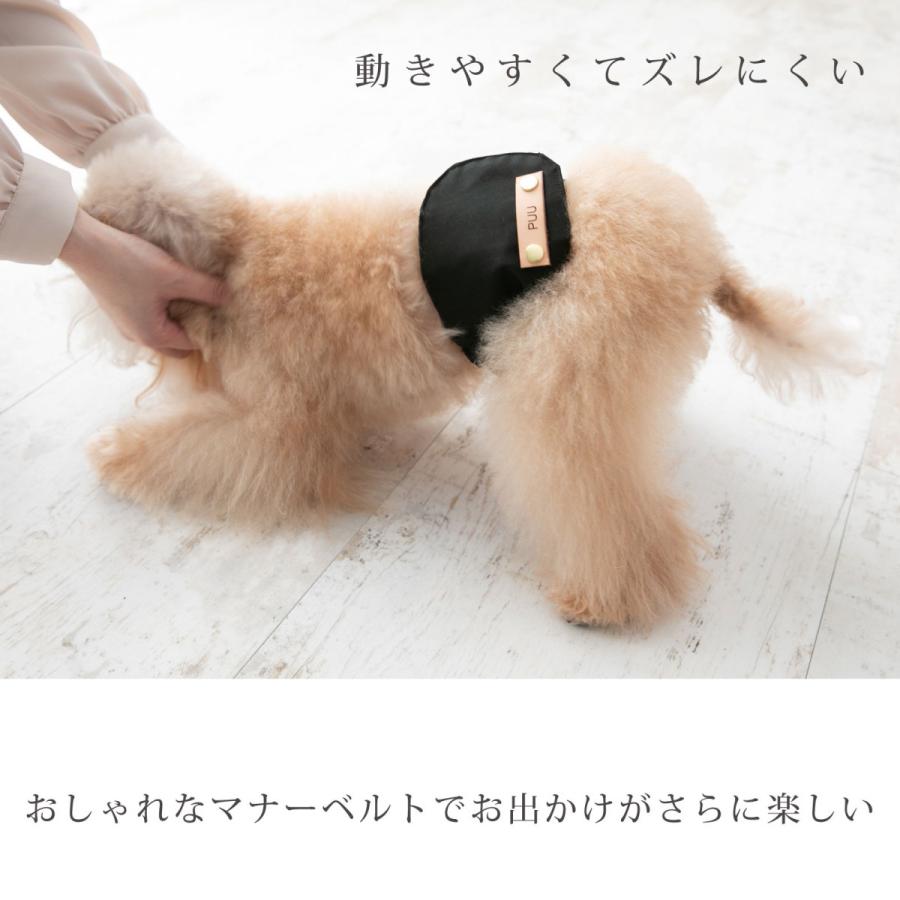 名入れ無料 犬 マナーベルト オス ずれない マナーウェア マナーバンド  小型犬 中型犬 トイレ用品 マーキング防止 ネコポス配送OK 日本製 ナコル |  | 04