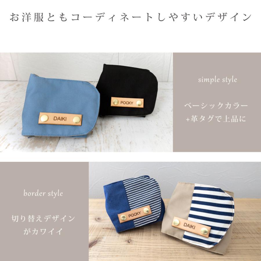 名入れ無料 犬 マナーベルト オス ずれない マナーウェア マナーバンド  小型犬 中型犬 トイレ用品 マーキング防止 ネコポス配送OK 日本製 ナコル |  | 05