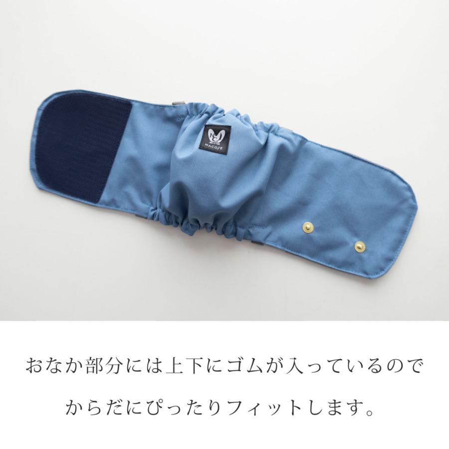 名入れ無料 犬 マナーベルト オス ずれない マナーウェア マナーバンド  小型犬 中型犬 トイレ用品 マーキング防止 ネコポス配送OK 日本製 ナコル |  | 08