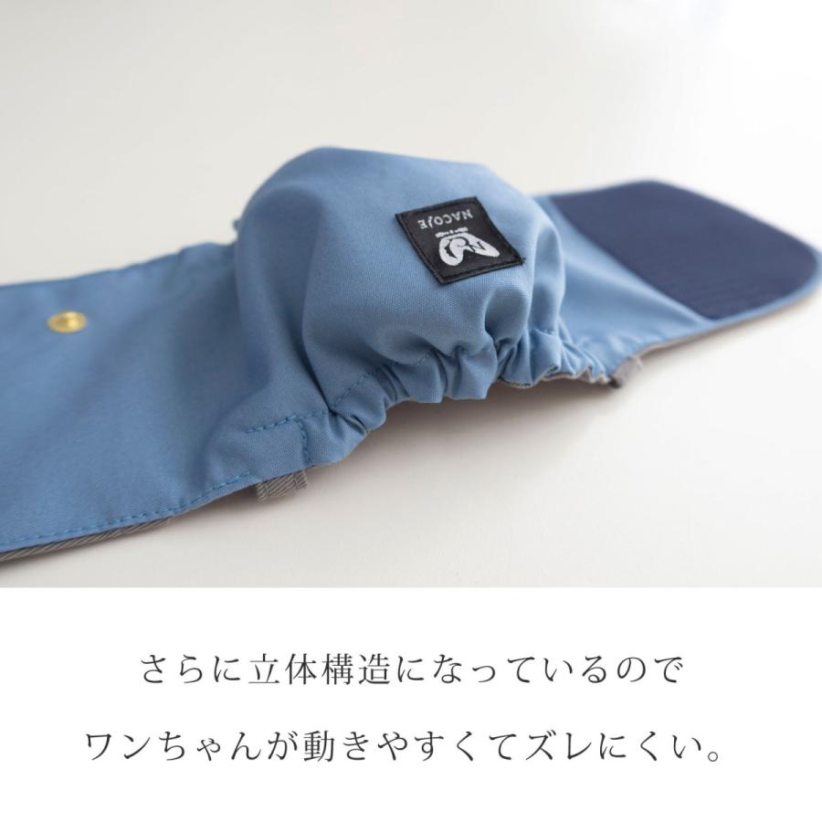 名入れ無料 犬 マナーベルト オス ずれない マナーウェア マナーバンド  小型犬 中型犬 トイレ用品 マーキング防止 ネコポス配送OK 日本製 ナコル |  | 09