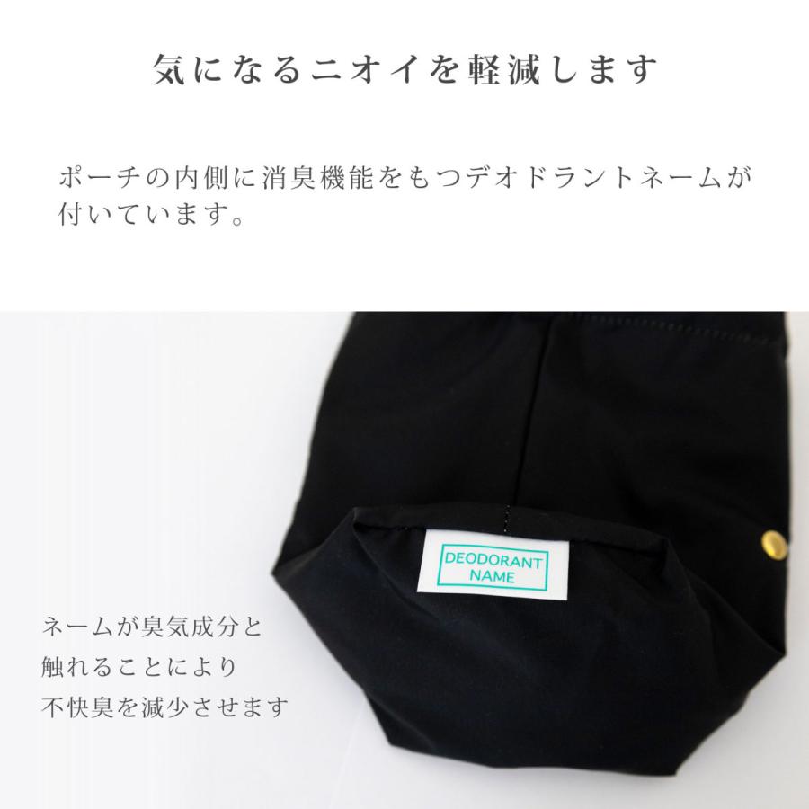 犬 ペット用 マナーポーチ 消臭ネームタグ付き 小型犬 お散歩グッズ うんち袋 日本製 シンプル おしゃれ |  | 14